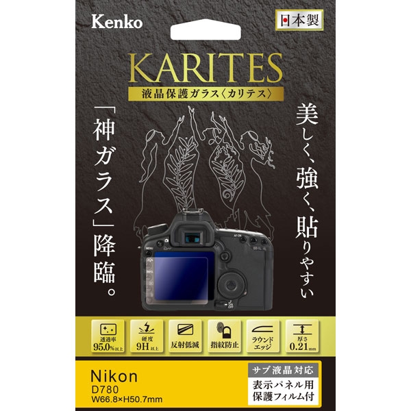 Camera Screen Protector Foil Kenko KKG-ND780 Screen Protector Foil