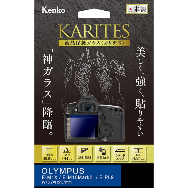 Camera Screen Protector Foil Kenko KKG-OEM1X Screen Protector Foil