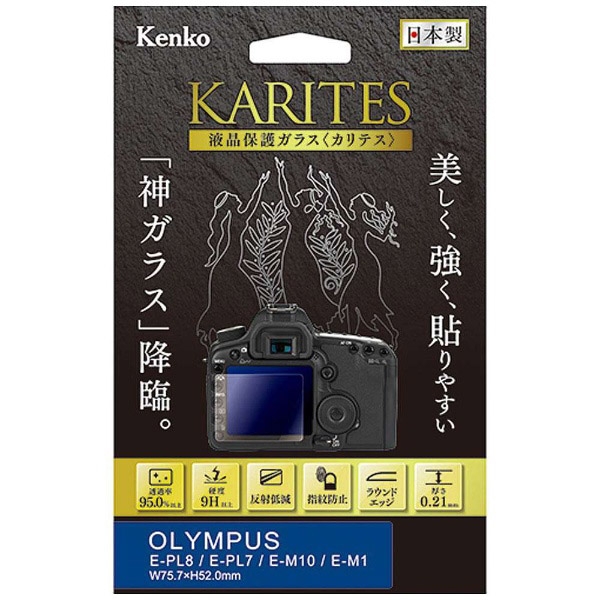 Camera Screen Protector Foil Kenko KKG-OEPL8 Screen Protector Foil