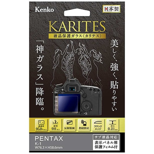 Camera Screen Protector Foil Kenko KKG-PEK1 Screen Protector Foil