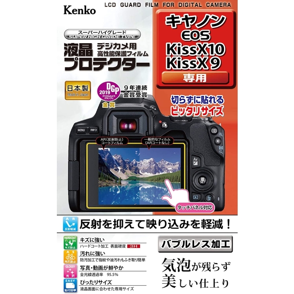 Camera Screen Protector Foil Kenko KLP-CEOSKISSX10 Screen Protector Foil