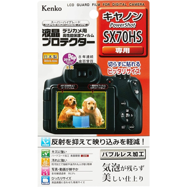 Camera Screen Protector Foil Kenko KLP-CPSSX70HS Screen Protector Foil