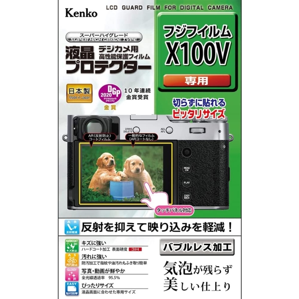 Camera Screen Protector Foil Kenko KLP-FX100V Screen Protector Foil