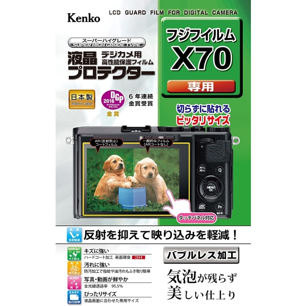 Camera Screen Protector Foil Kenko KLP-FX70 Screen Protector Foil