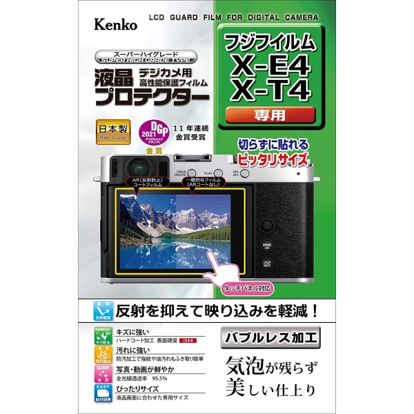 Camera Screen Protector Foil Kenko KLP-FXE4 Screen Protector Foil