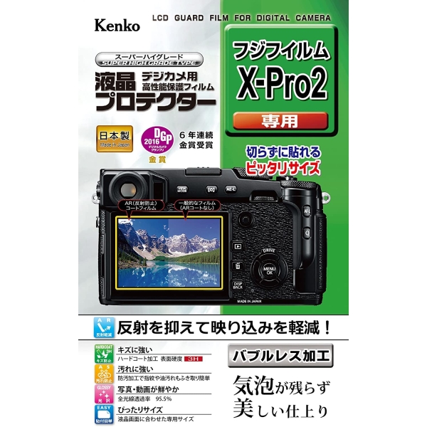 Camera Screen Protector Foil Kenko KLP-FXPRO2 Screen Protector Foil