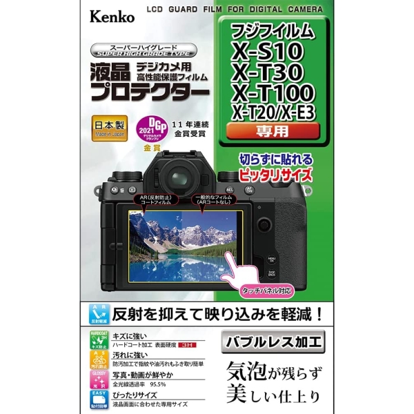 Camera Screen Protector Foil Kenko KLP-FXS10 Screen Protector Foil