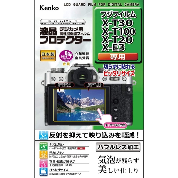 Camera Screen Protector Foil Kenko KLP-FXT30 Screen Protector Foil