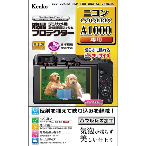 Camera Screen Protector Foil Kenko KLP-NA1000 Screen Protector Foil