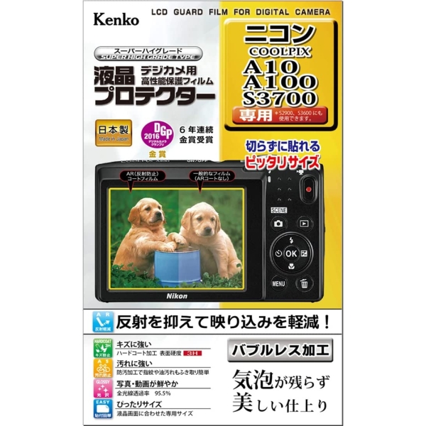 Camera Screen Protector Foil Kenko KLP-NCPA10 Screen Protector Foil