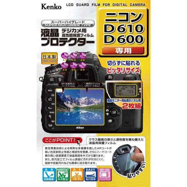 Camera Screen Protector Foil Kenko KLP-ND610 Screen Protector Foil