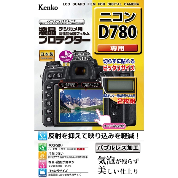 Camera Screen Protector Foil Kenko KLP-ND780 Screen Protector Foil