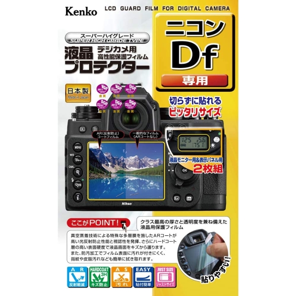 Camera Screen Protector Foil Kenko KLP-NDF Screen Protector Foil