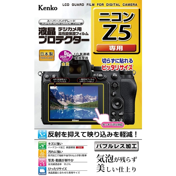 Camera Screen Protector Foil Kenko KLP-NZ5 Screen Protector Foil