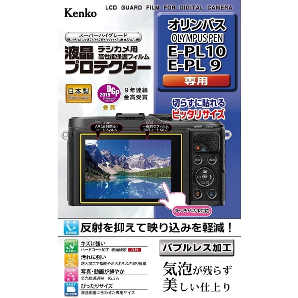 Camera Screen Protector Foil Kenko KLP-OEPL10 Screen Protector Foil