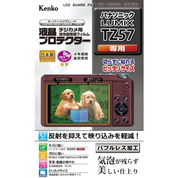 Camera Screen Protector Foil Kenko KLP-PATZ57 Screen Protector Foil