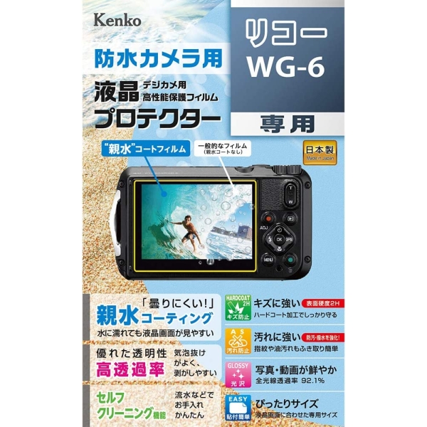 Camera Screen Protector Foil Kenko KLP-RWG6 Screen Protector Foil