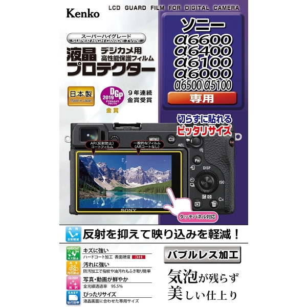 Camera Screen Protector Foil Kenko KLP-SA6600 Screen Protector Foil