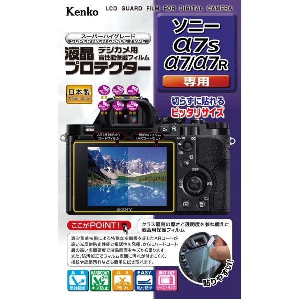 Camera Screen Protector Foil Kenko KLP-SA7S Screen Protector Foil