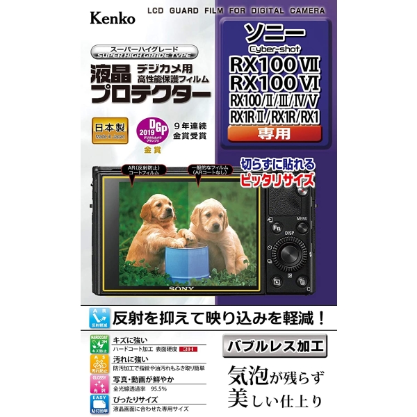 Camera Screen Protector Foil Kenko KLP-SCSRX100M7 Screen Protector Foil