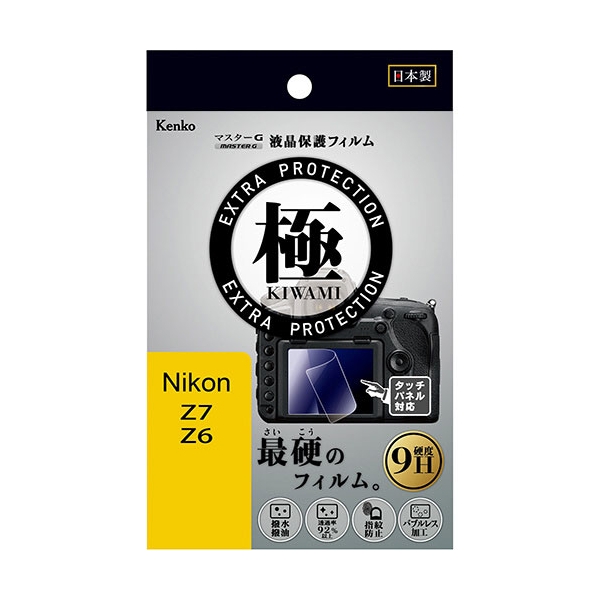 Camera Screen Protector Foil Kenko KLPK-NZ7 Screen Protector Foil