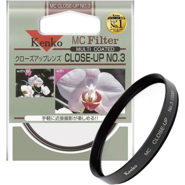 Camera Conversion Lens Kenko MC No.3 55mm Conversion Lense