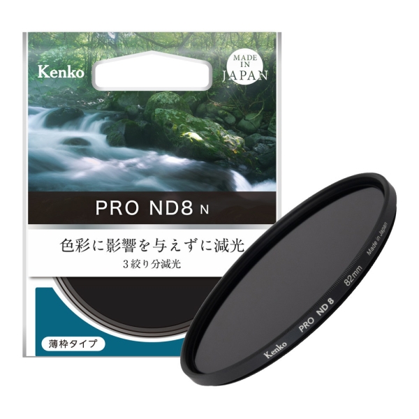 Kenko PRO ND1000 N 58mm Camera Lens Filter