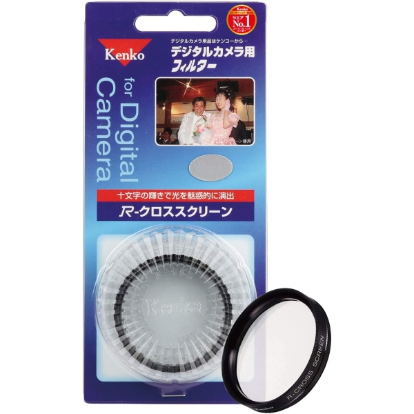 Camera Lens Filter Kenko R-Cross Screen Digital Camera 46S R-Cross Lens Filter