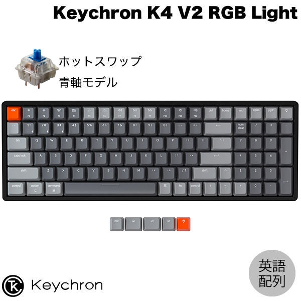 Keyboard Keychron K4 Wireless Mechanical Keyboard V2 Hot Swap Model K4-J2-US Blue Axis