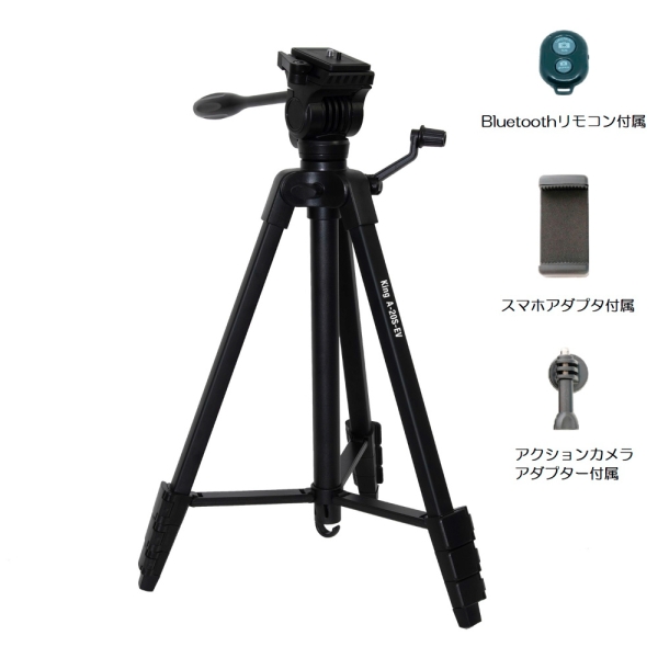 Camera Tripod & Monopod King A-20S-EV Tripods & Monopod