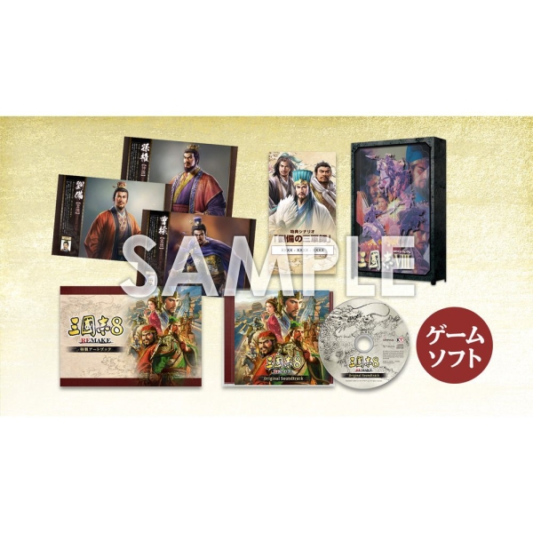 Koei Tecmo Games Romance of The Three Kingdoms 8 Remake Treasure Box PS5