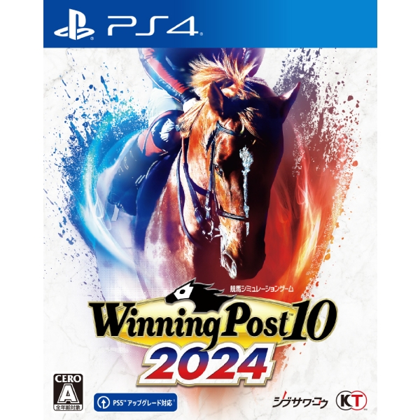 Koei Tecmo Games Winning Post 10 2024 Premier Box - PS4