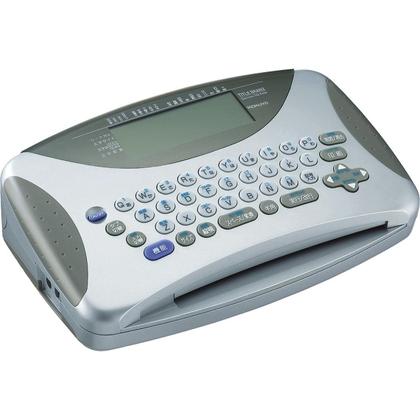 KOKUYO Title Brain 2 NSTB2 Label Writer