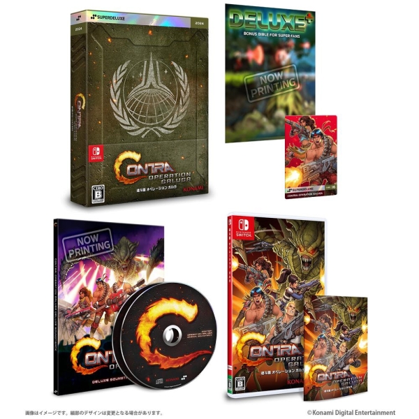 Konami Contra Operation Garuga DELUXE EDITION Nintendo Switch