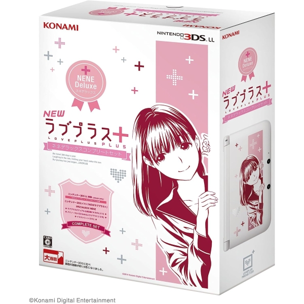 KONAMI NEW LovePlus + Nene Deluxe Complete Set 3DS