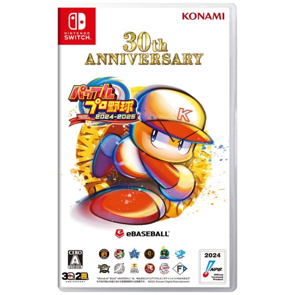 Konami Powerful Pro Baseball 2024-2025 Nintendo Switch