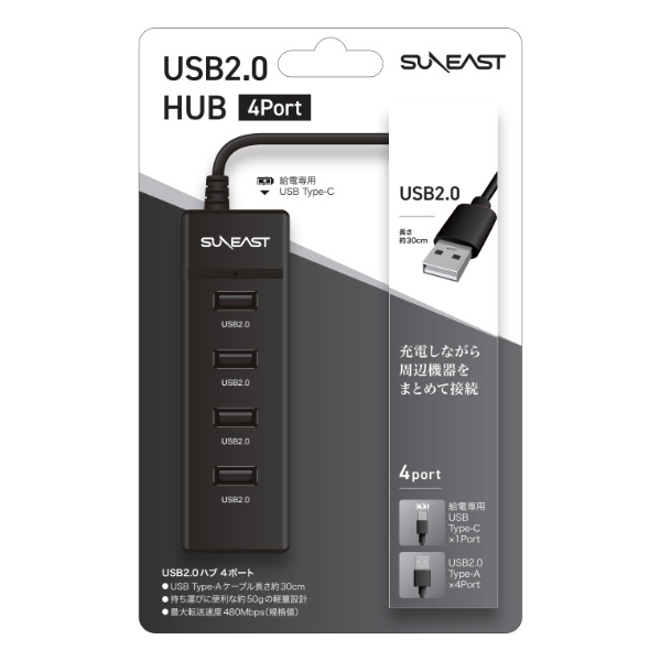 Kyokuto-electronics SE-RU2HUBA4A2 Black USB Hub