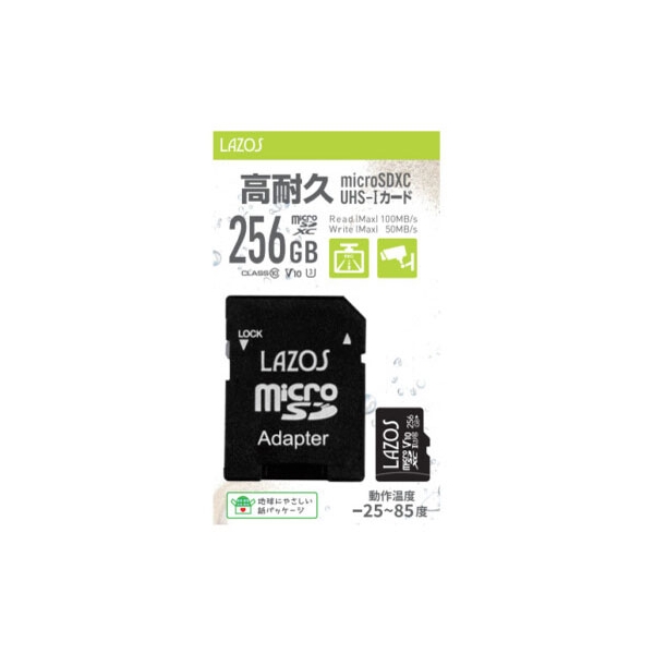 Leader media techno Lazos L-B256MSD10-U3V10 256GB Card