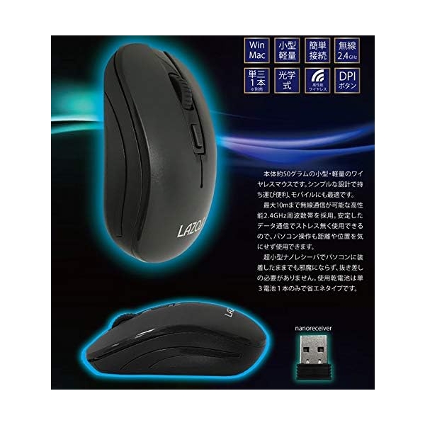 Leader media techno Lazos L-YM-BK Mouse - image 2