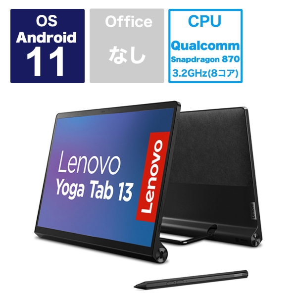 Tablet Lenovo Lenovo Yoga Tab 13 ZA8E0029JP shadow black Tablet