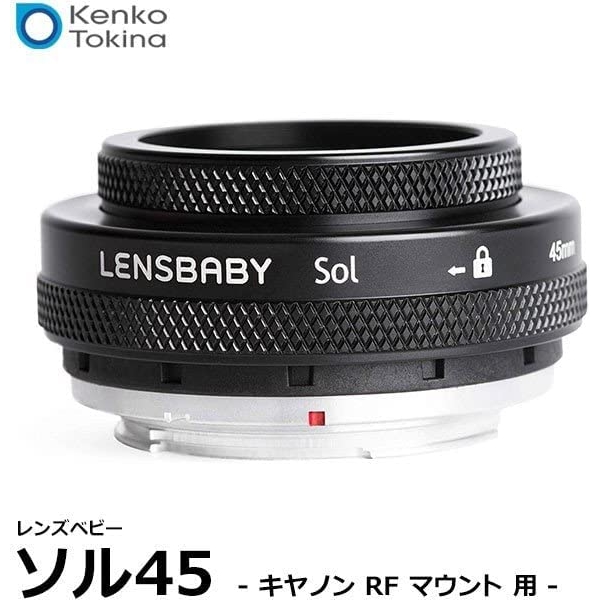 Lensbaby SOL 45 for Canon RF Camera Lens - image 2