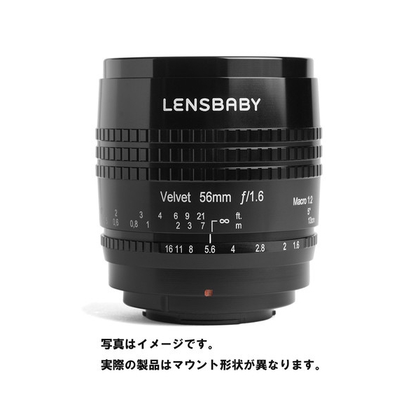 Camera Lens Lensbaby Velvet 56 Black for Nikon Z Lense