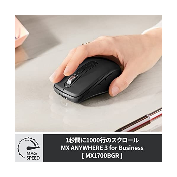 Logicool MX Anywhere 3 Wireless Mobile Mouse for Business MX1700BGR graphite Mouse - image 2