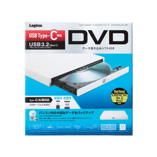 DVD Drive Logitec LDR-PML8U3CLWH white