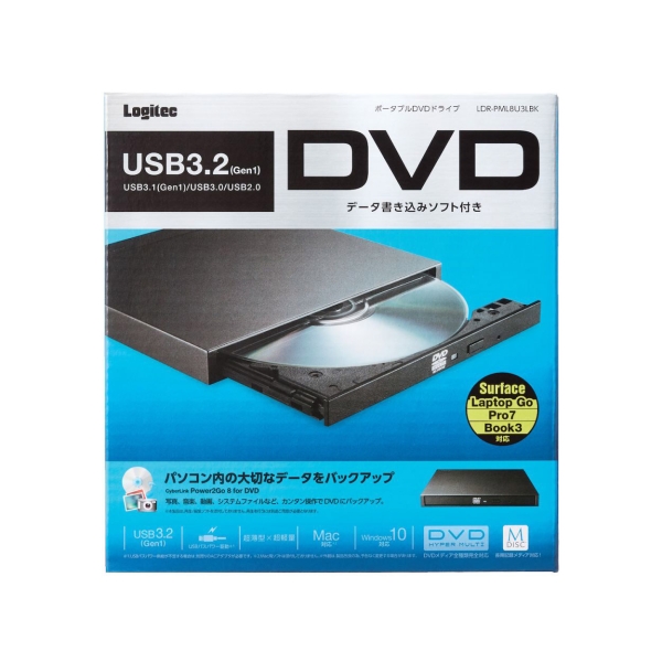 DVD Drive Logitec LDR-PML8U3LBK black