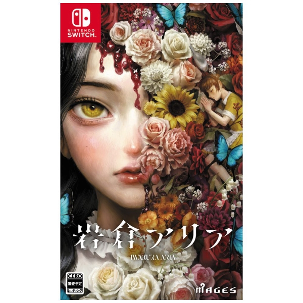 MAGES. Iwakura Aria Limited Edition Nintendo Switch