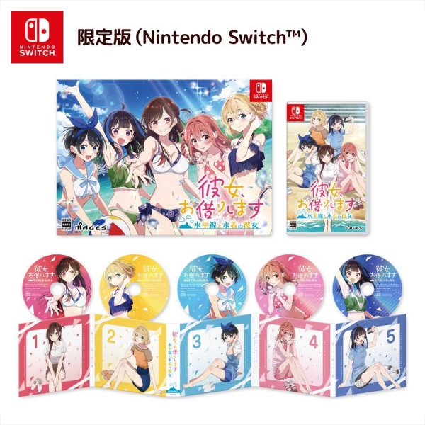 MAGES. Rent-A-Girlfriend: The Horizon and the Girl in the Swimsuit Limited Edition Nintendo Switch