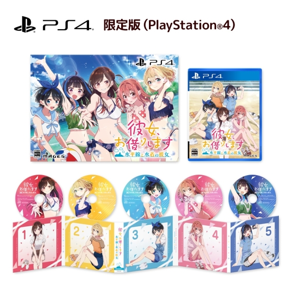 MAGES. Rent-A-Girlfriend: The Horizon and the Girl in the Swimsuit Limited Edition PS4