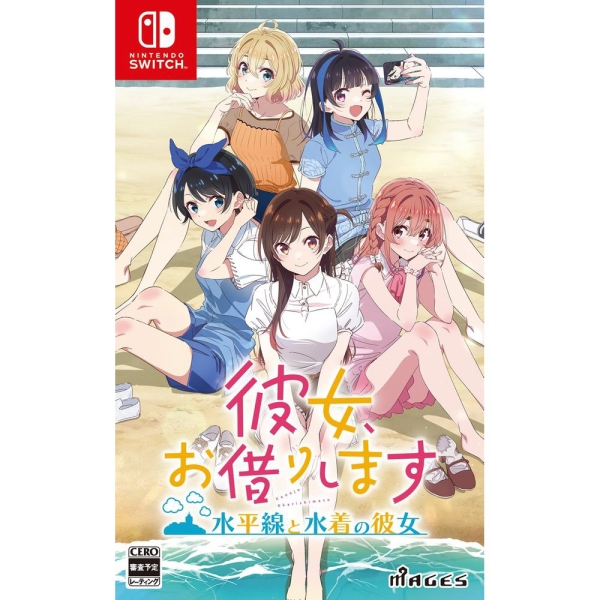 MAGES. Rent-A-Girlfriend: The Horizon and the Girl in the Swimsuit Nintendo Switch