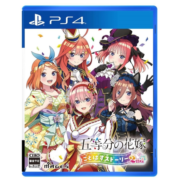 MAGES. The Quintessential Quintuplets: Gotopazu Story 2nd PS4